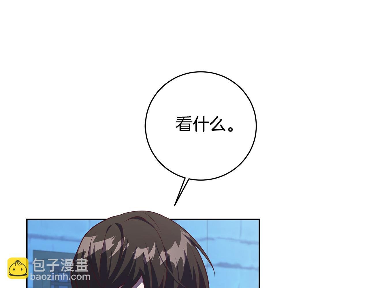第5话 必须讨好他！