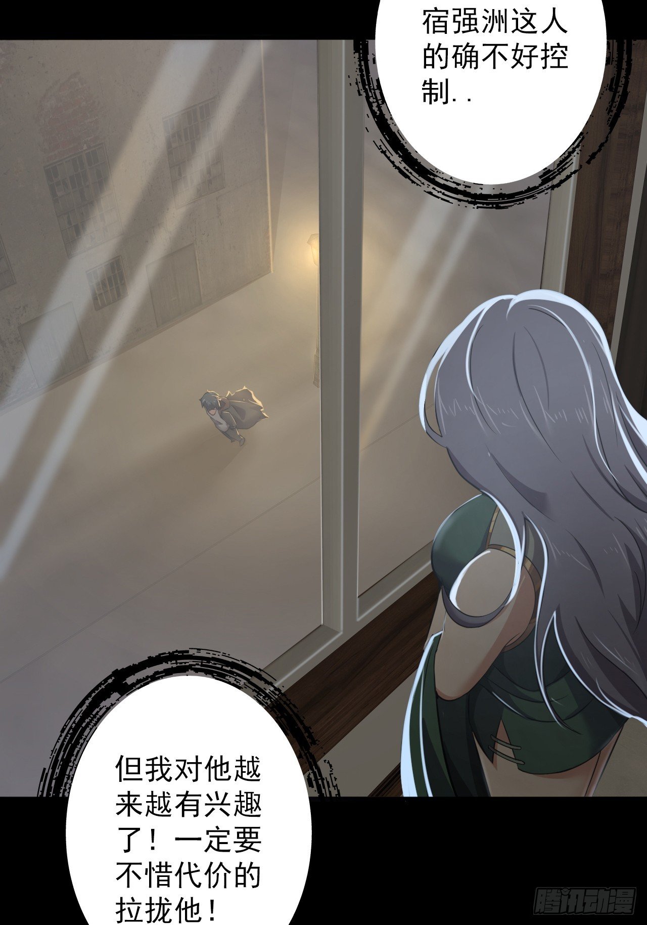 第三十五话：大人物