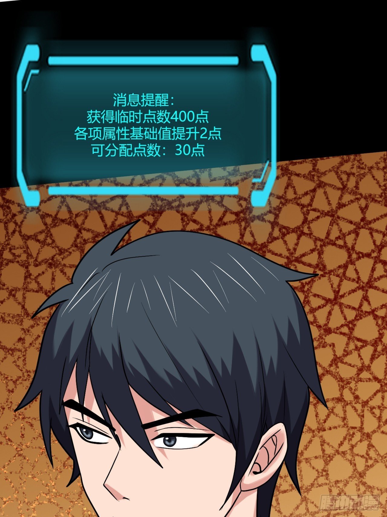 第四十五话：以人类方式解脱