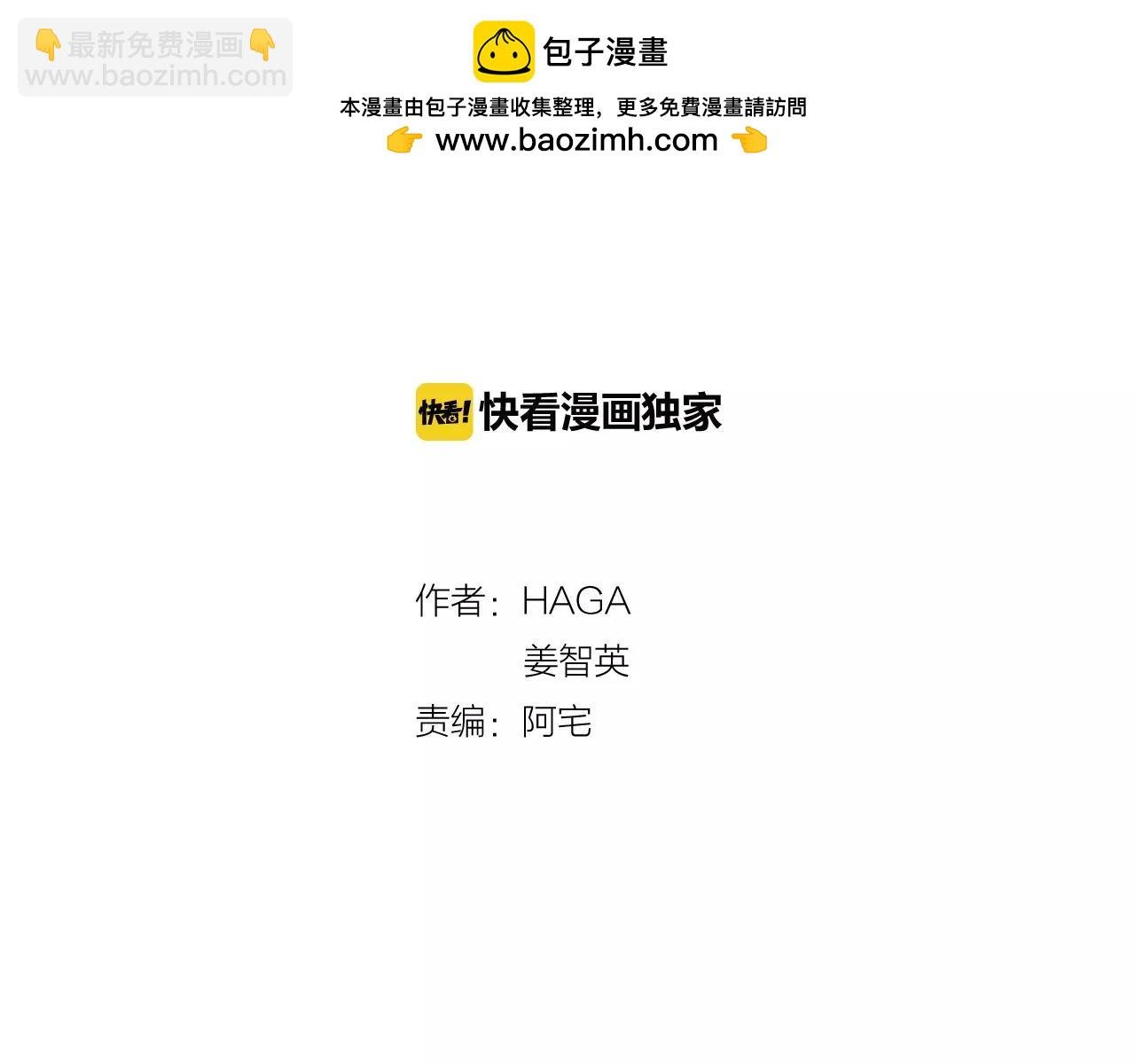 第9话 天生的人情味