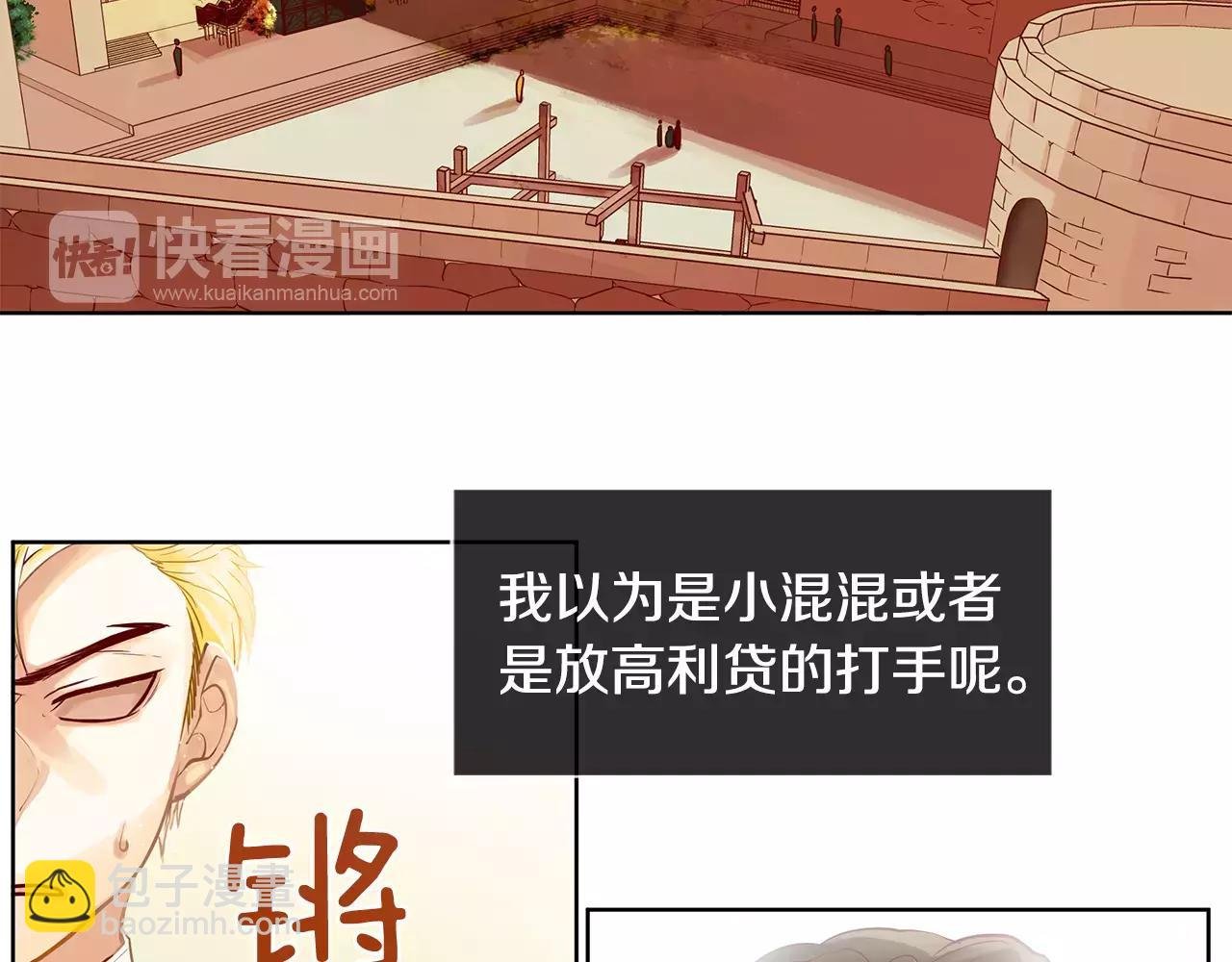 第9话 天生的人情味