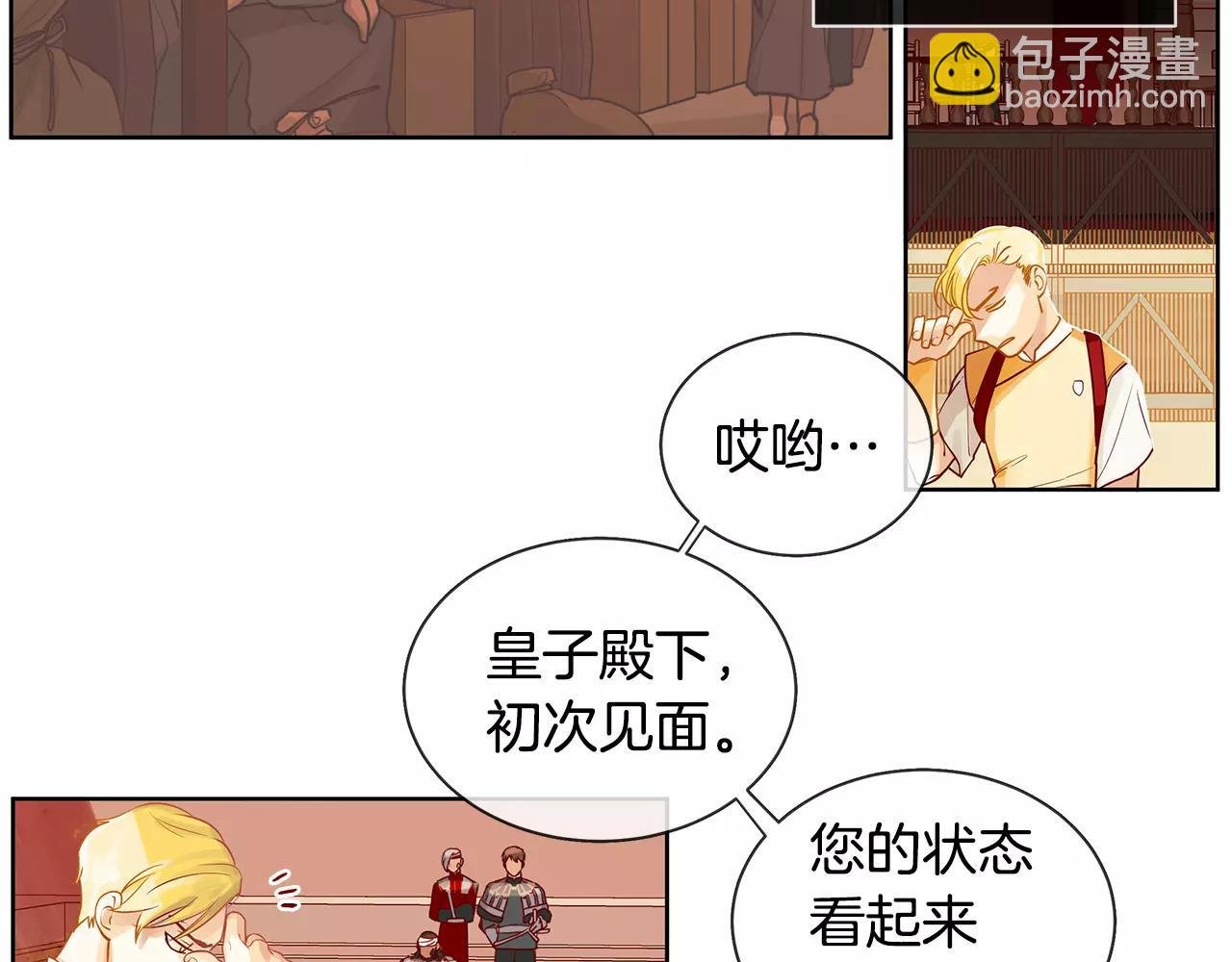 第9话 天生的人情味