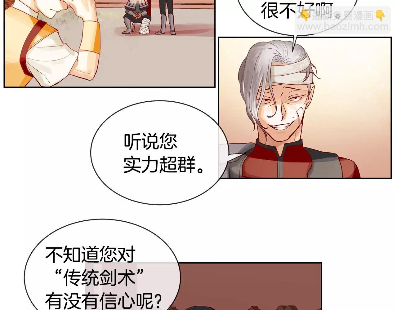 第9话 天生的人情味