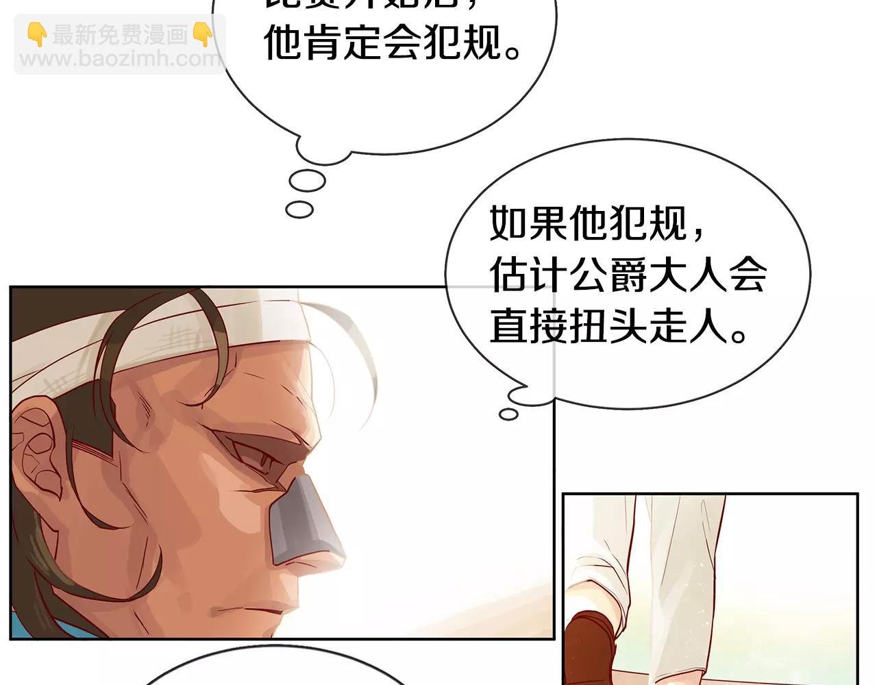 第9话 天生的人情味