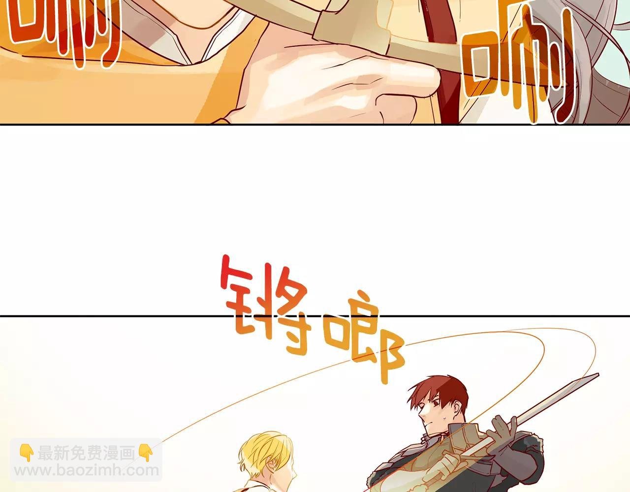 第9话 天生的人情味