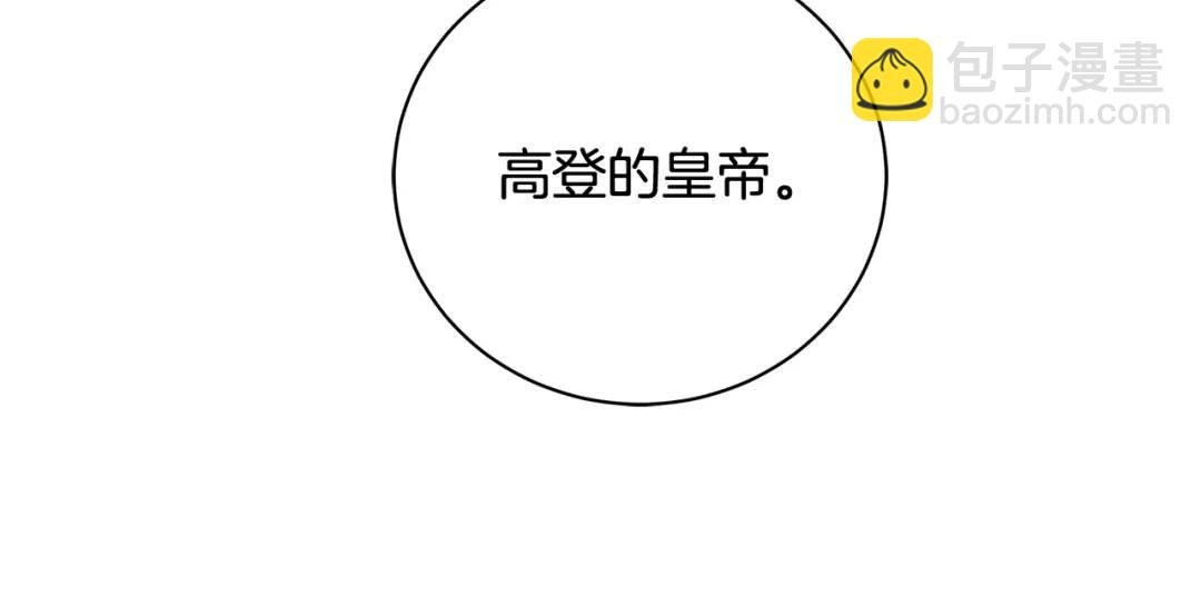 第19话 误会大了