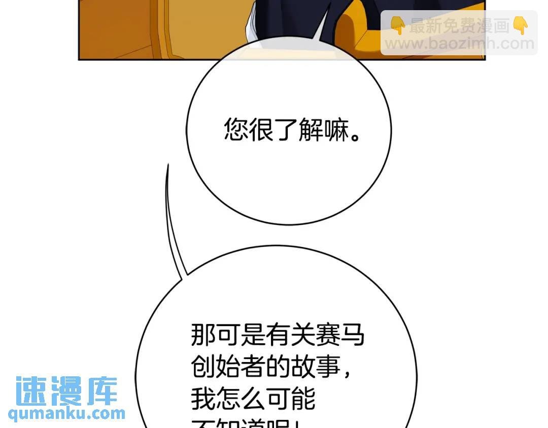 第20话 新的朋友