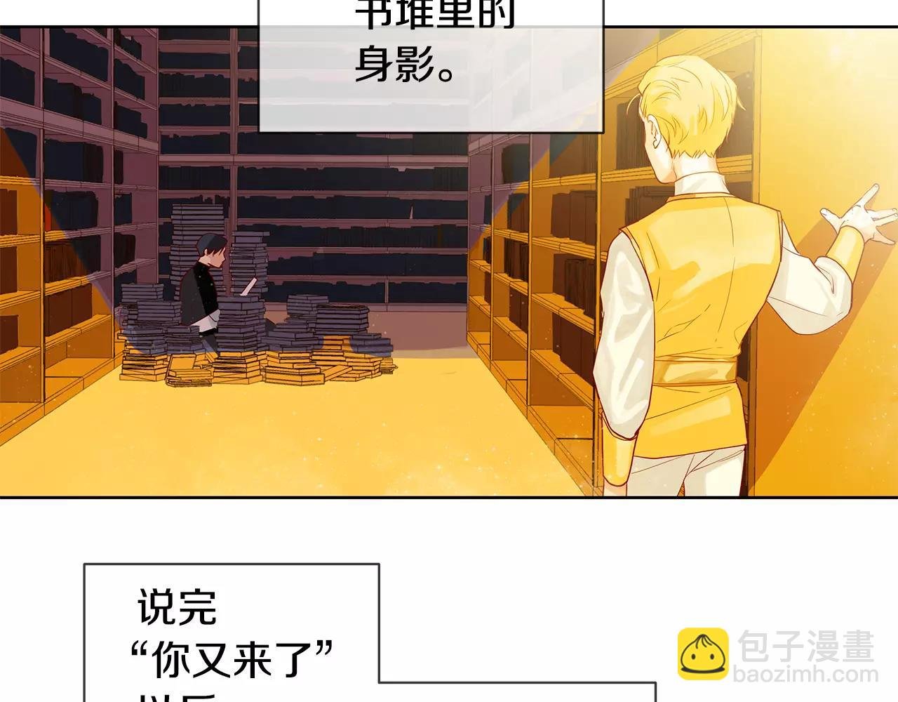 第10话 烈马如斯