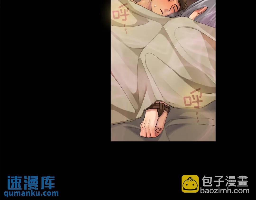 第24话 跟我回家吧
