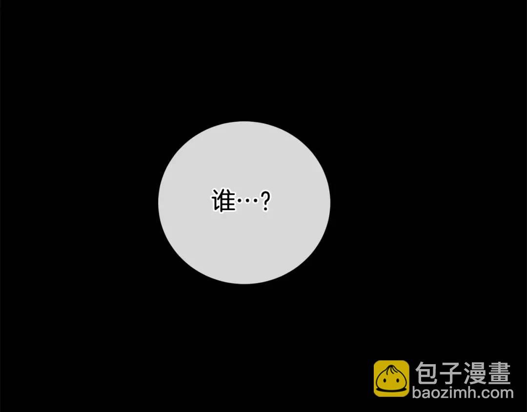 第24话 跟我回家吧