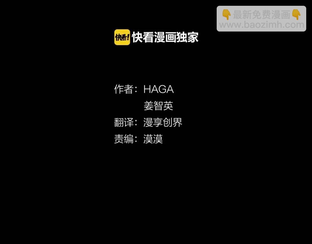第24话 跟我回家吧