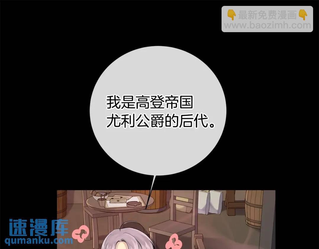 第24话 跟我回家吧
