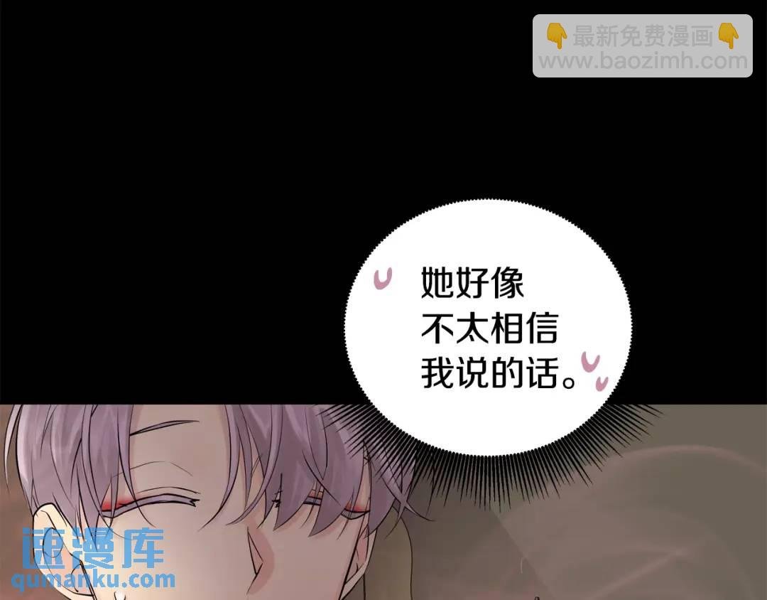 第24话 跟我回家吧