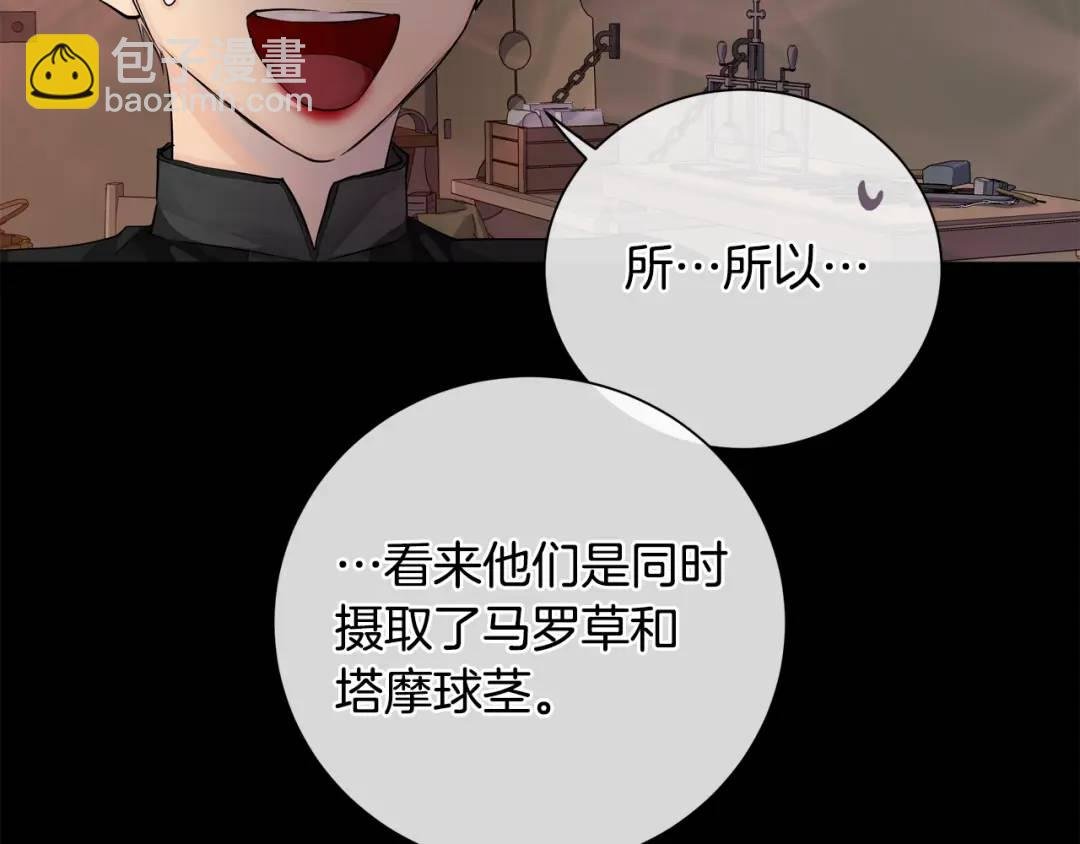 第24话 跟我回家吧