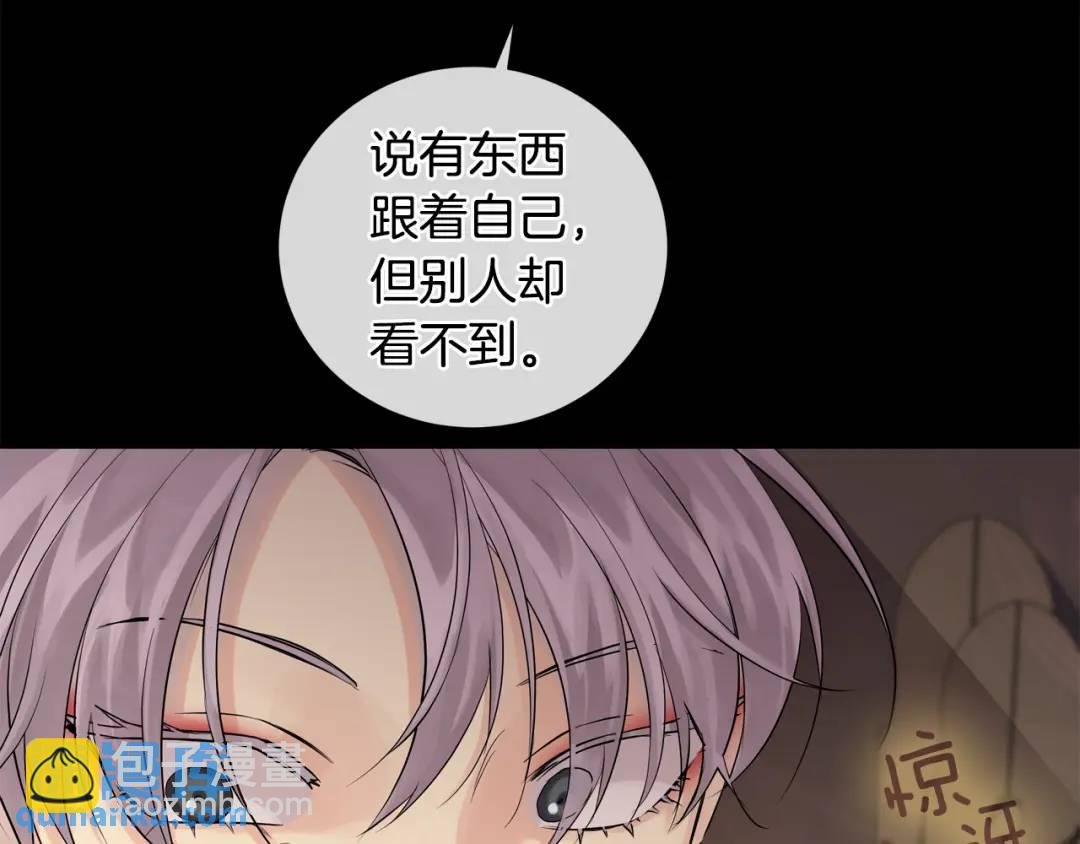 第24话 跟我回家吧
