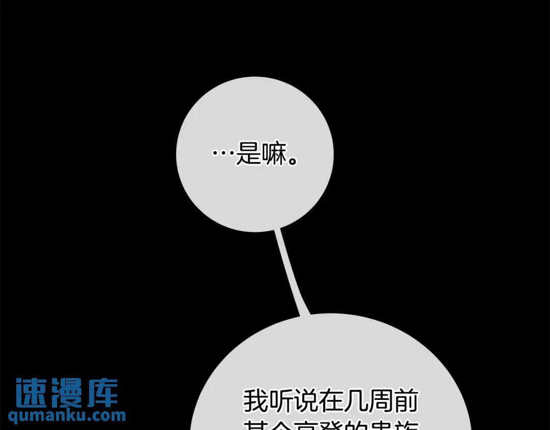 第24话 跟我回家吧