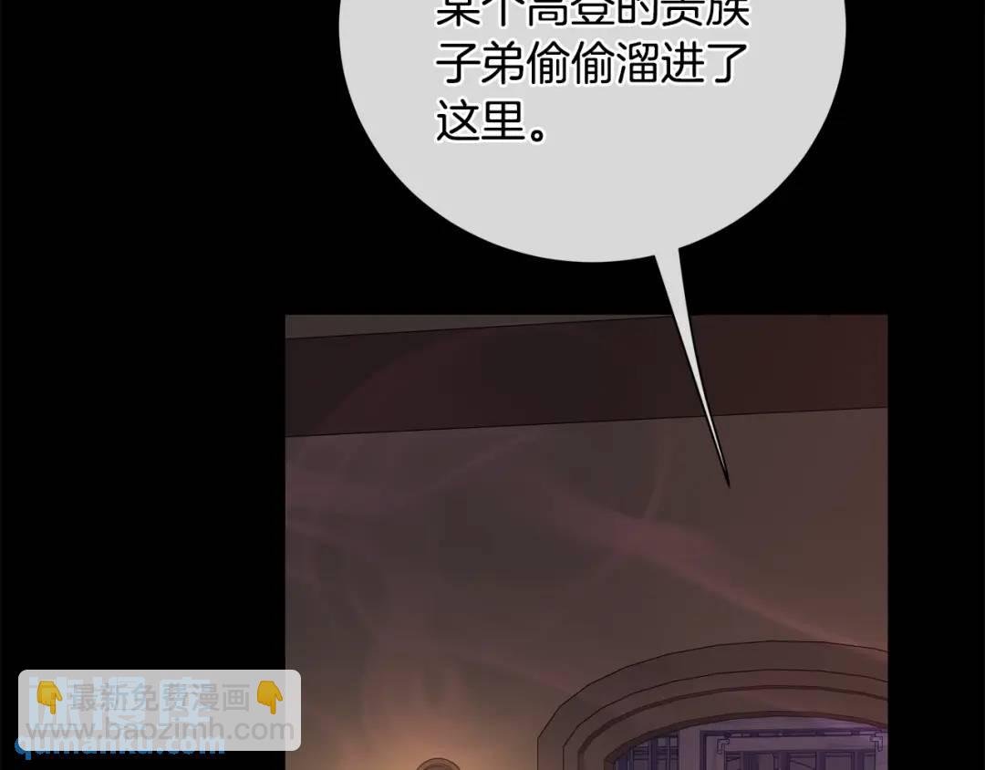 第24话 跟我回家吧