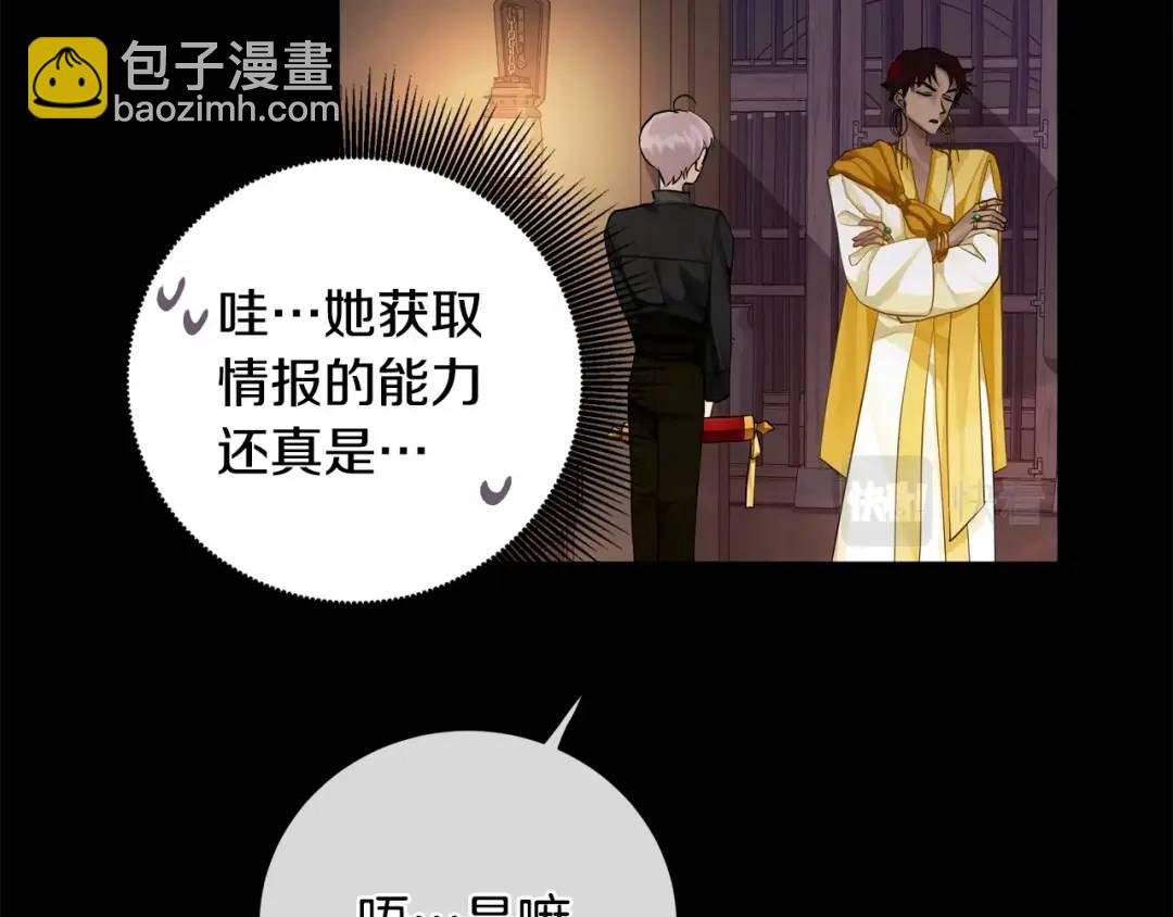 第24话 跟我回家吧