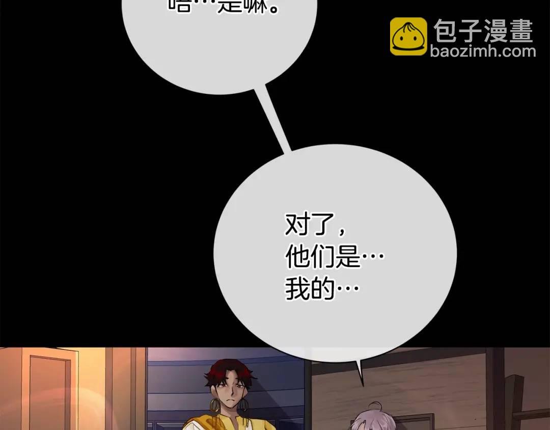 第24话 跟我回家吧