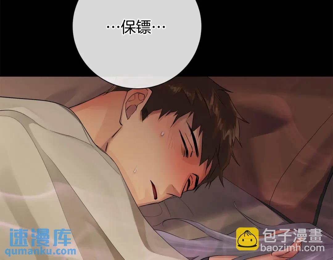 第24话 跟我回家吧