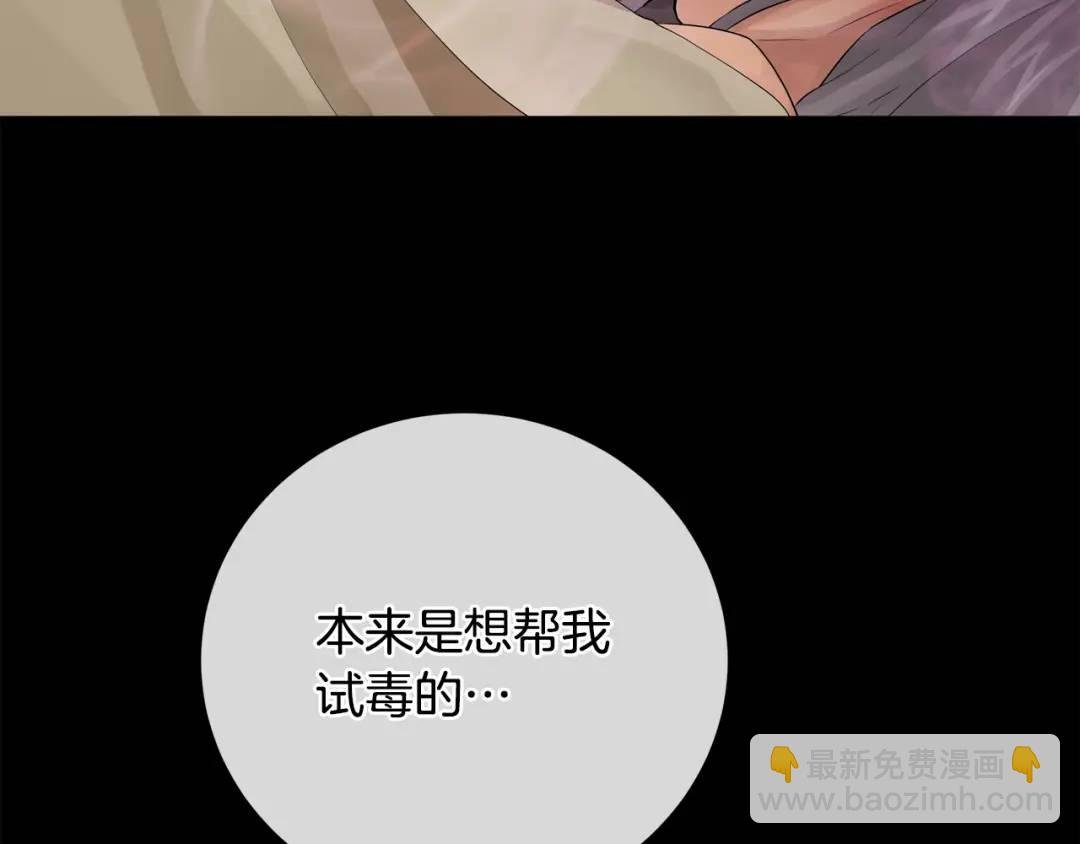 第24话 跟我回家吧
