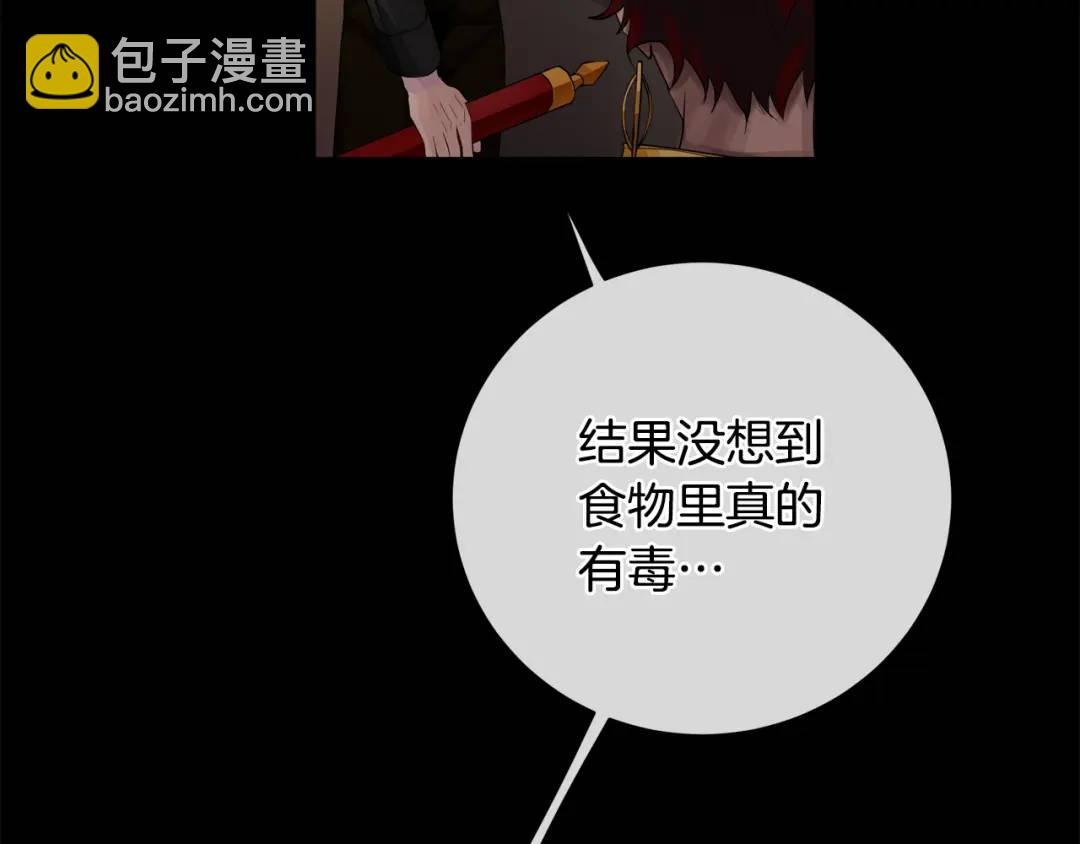 第24话 跟我回家吧