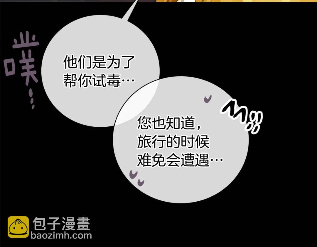 第24话 跟我回家吧