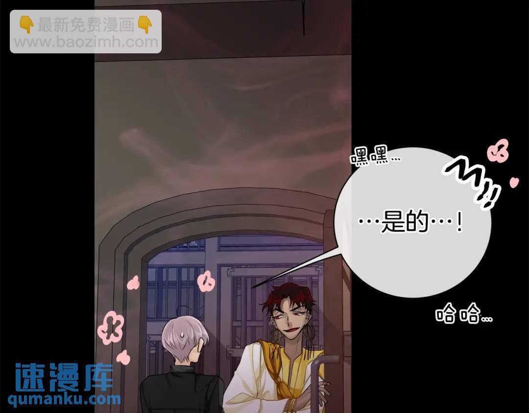 第24话 跟我回家吧