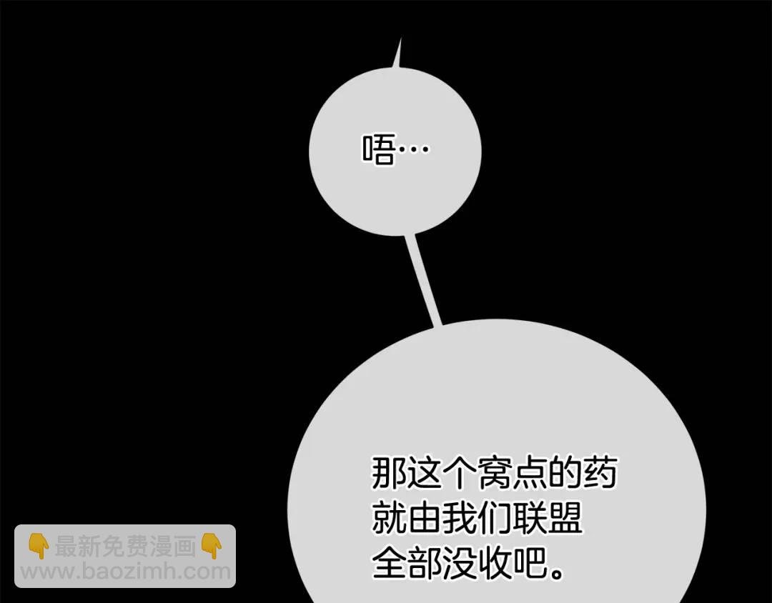 第24话 跟我回家吧
