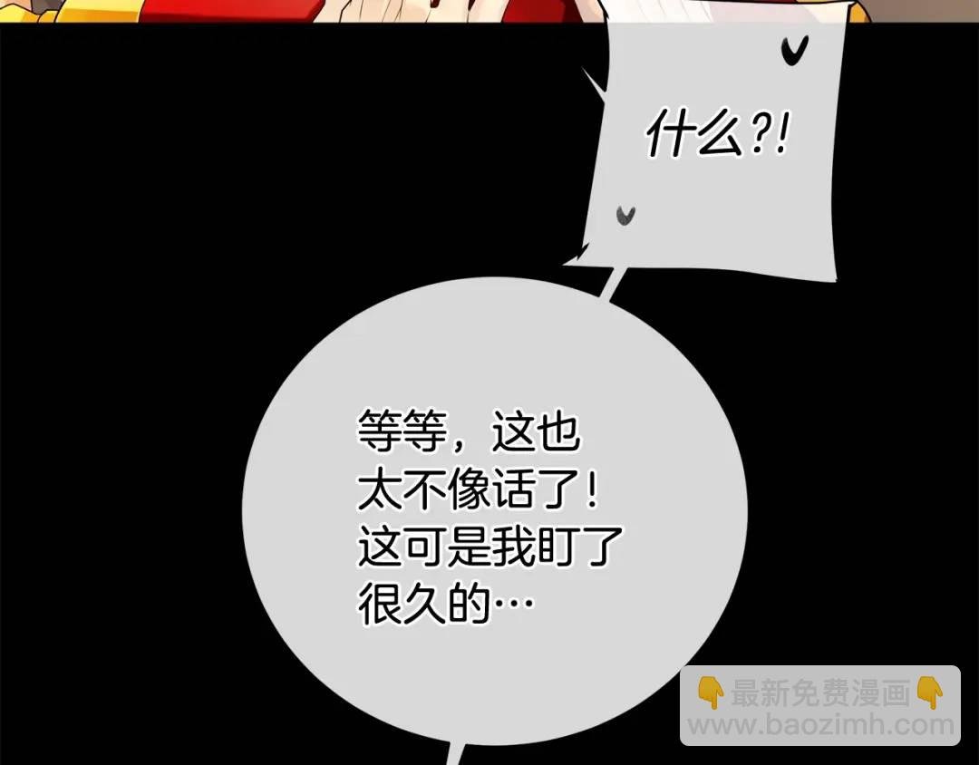 第24话 跟我回家吧
