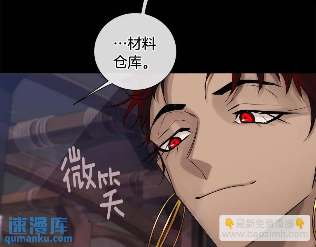第24话 跟我回家吧