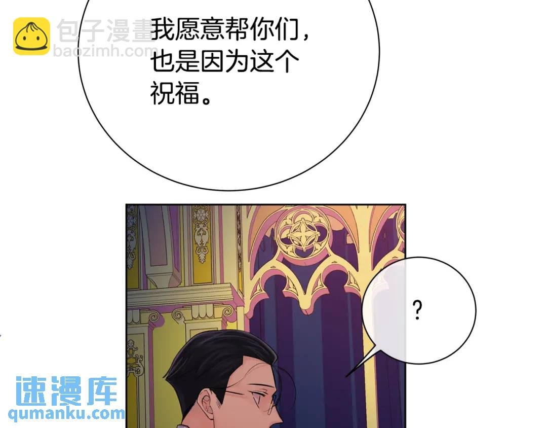 第29话 不死的种族