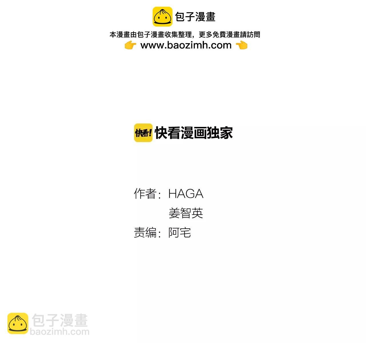 第11话 它想要什么