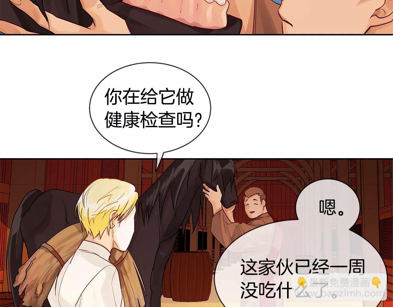 第11话 它想要什么