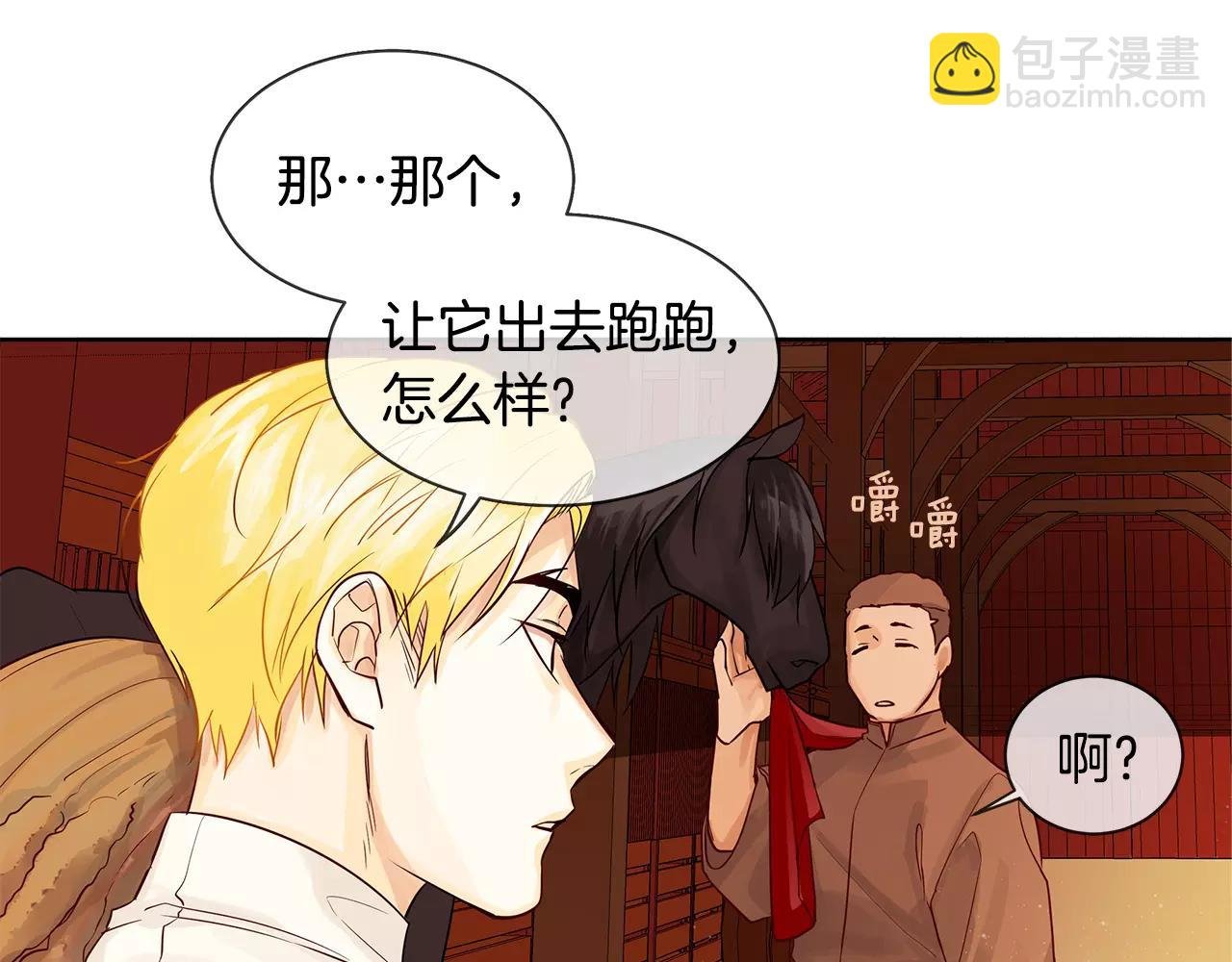 第11话 它想要什么