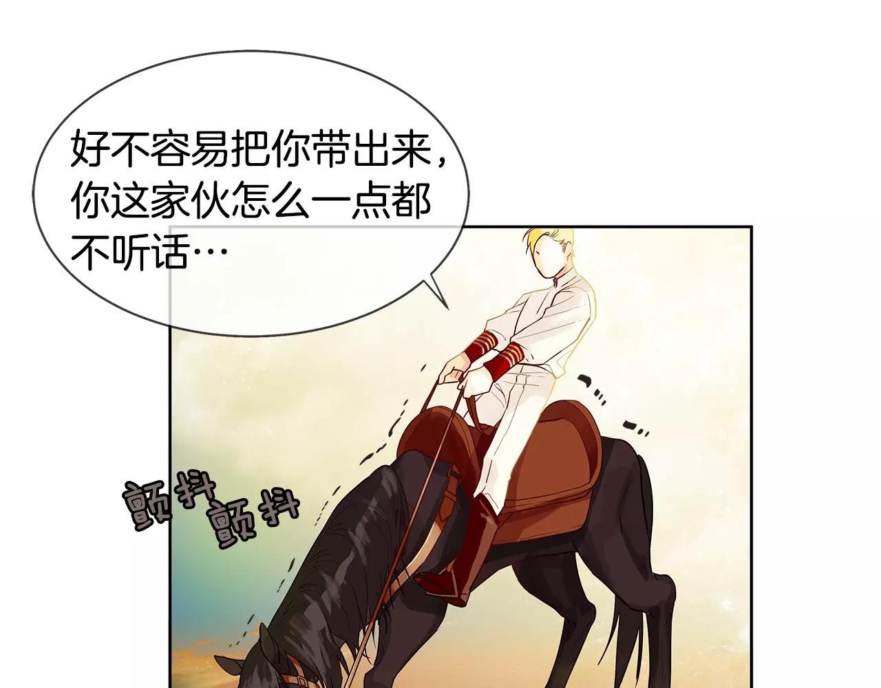 第11话 它想要什么
