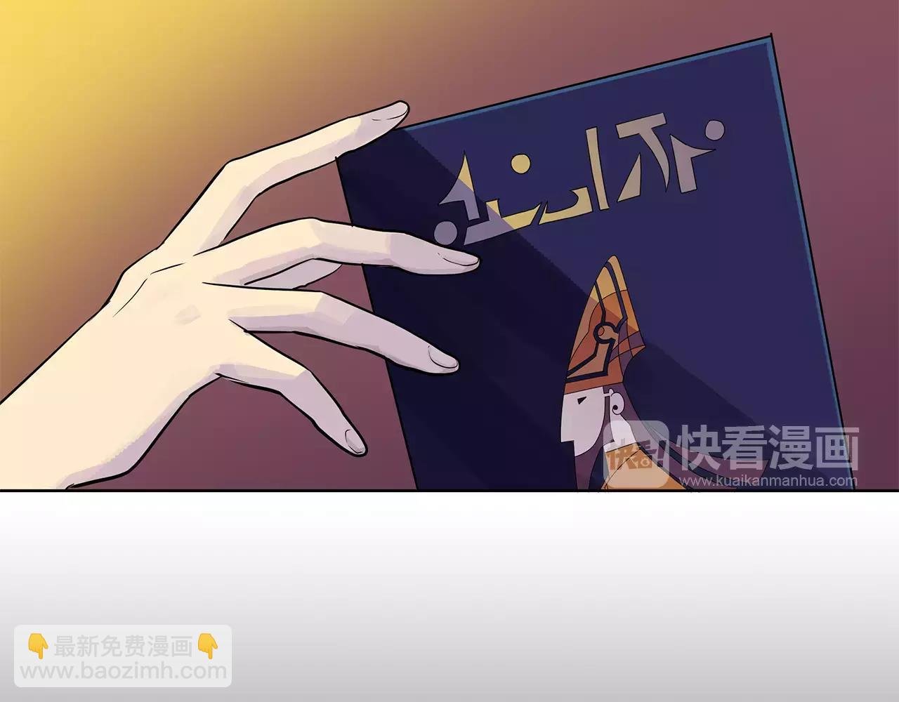 第12话 仁王物语