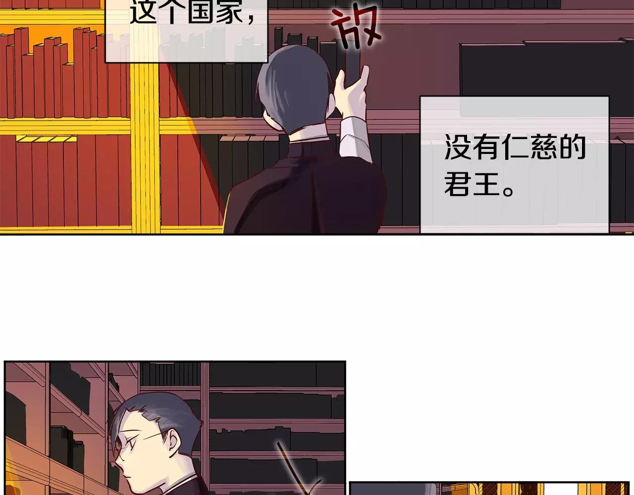第12话 仁王物语