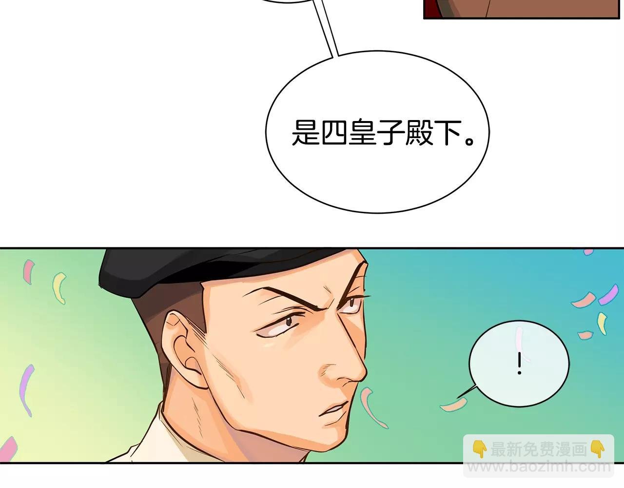 第14话 我要还债