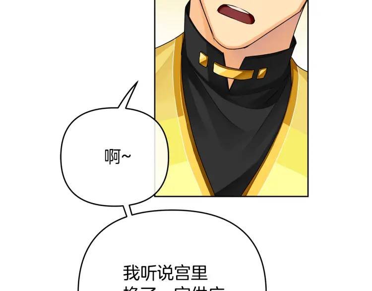 第34话 意外中毒