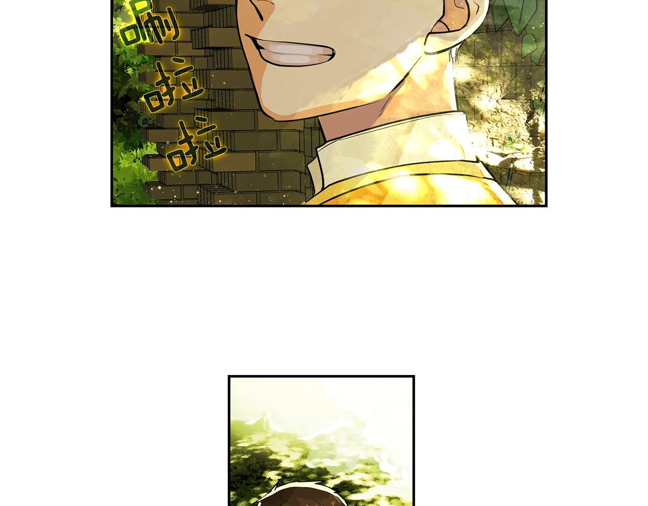 第17话 秘密基地