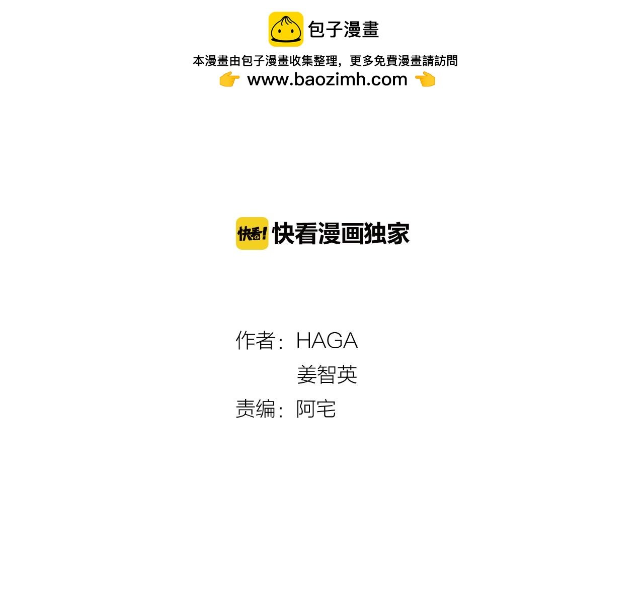 第19话 蒂娜夫人