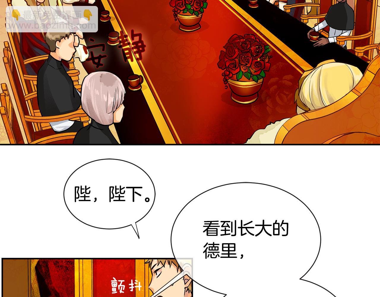 第19话 蒂娜夫人