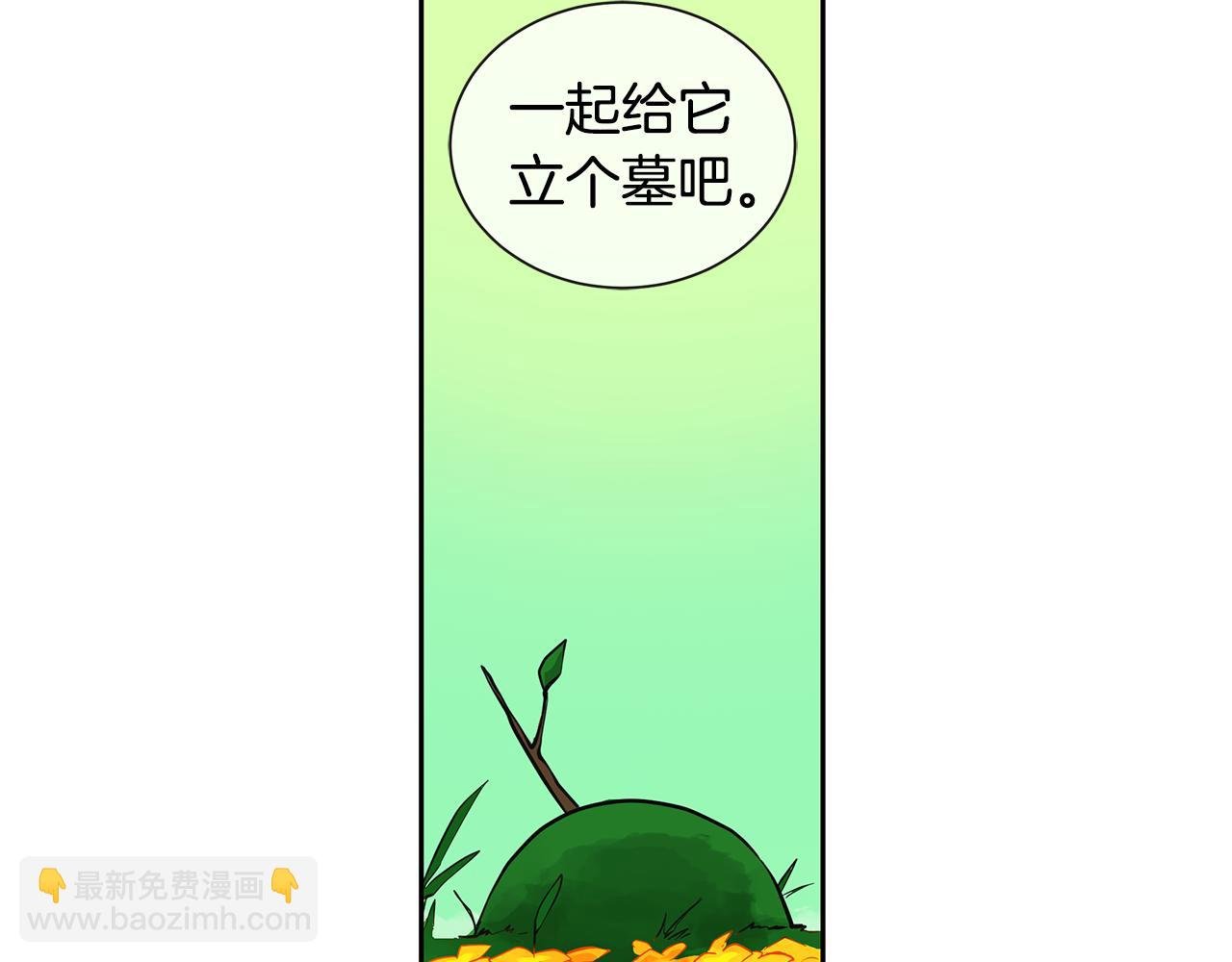 第19话 蒂娜夫人