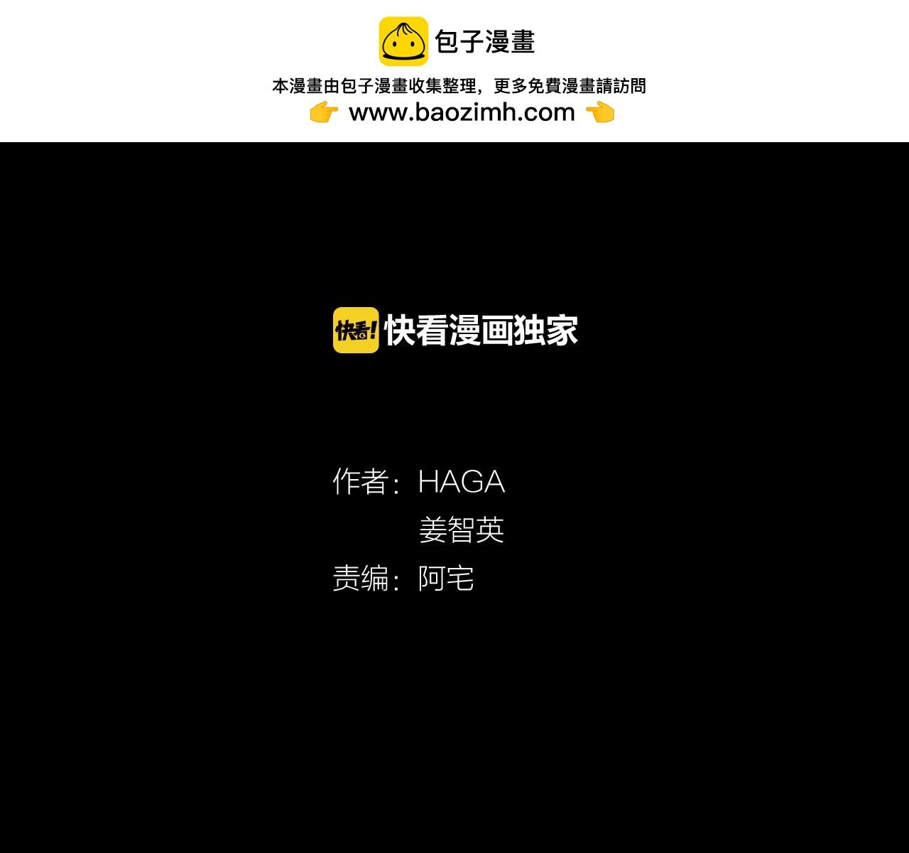 第20话 木偶游戏