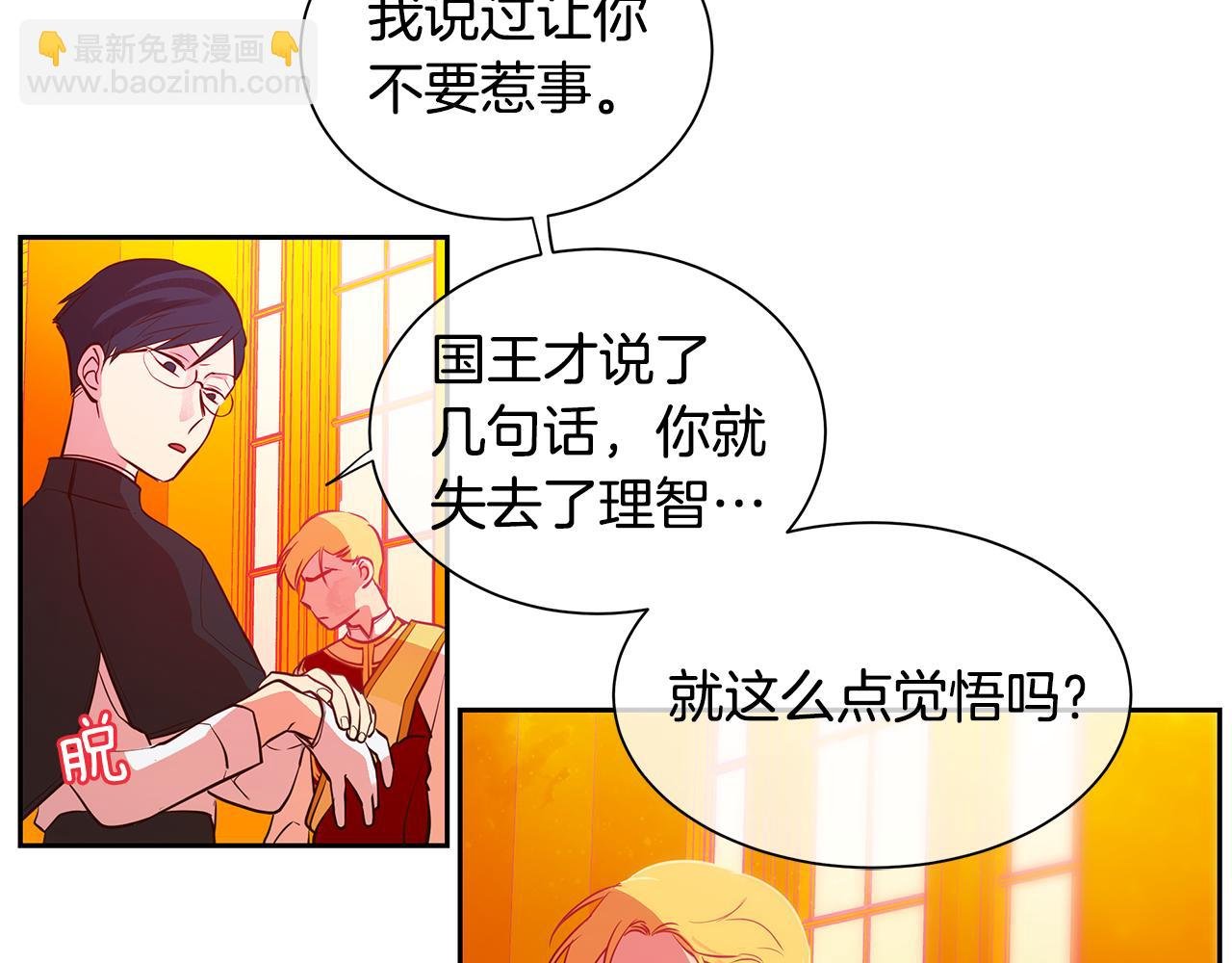 第20话 木偶游戏