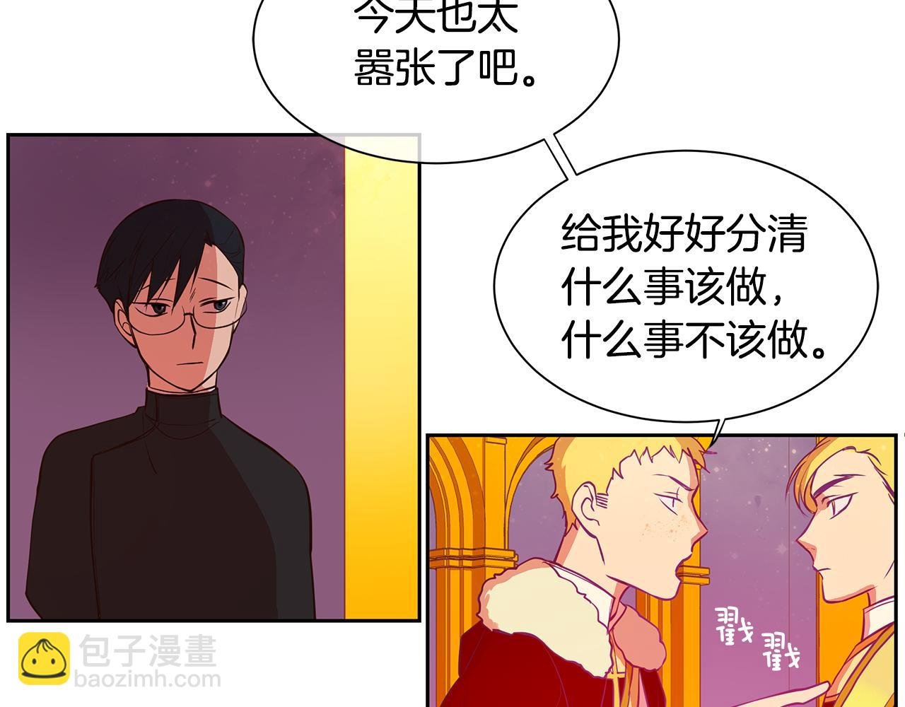 第20话 木偶游戏
