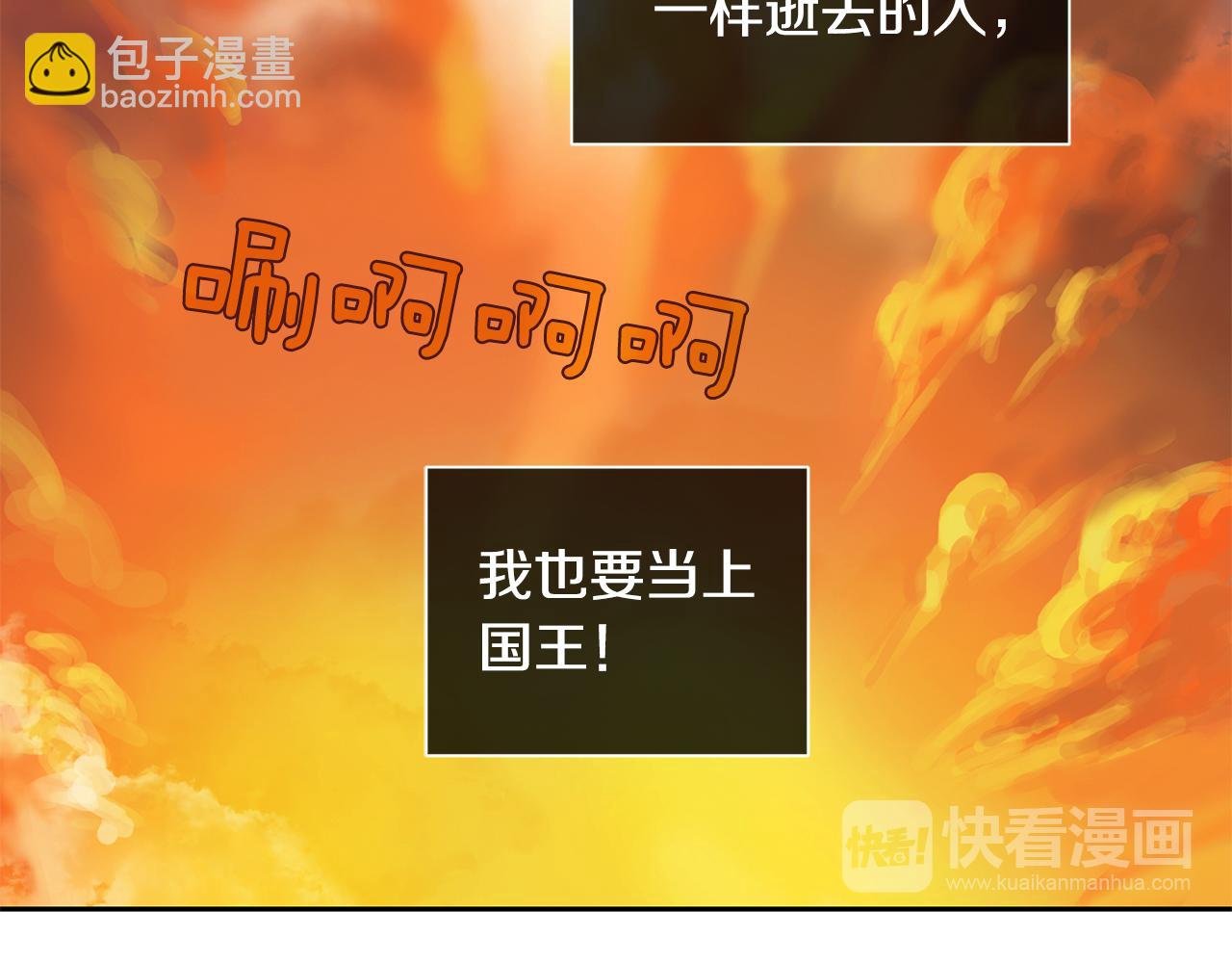 第22话 中毒？