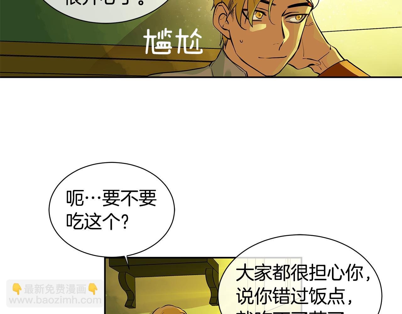 第22话 中毒？