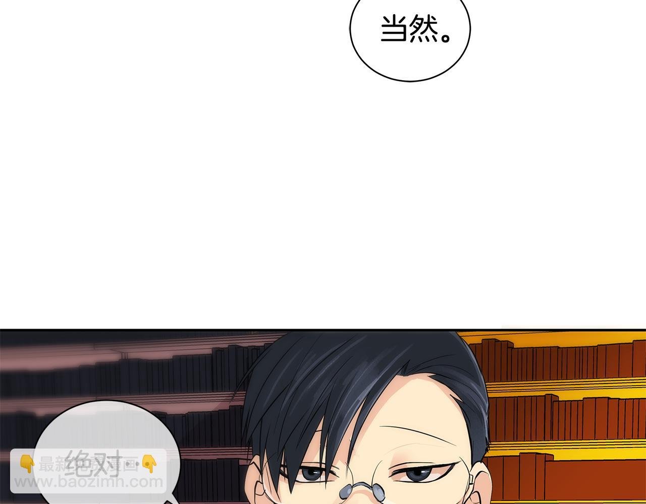 第22话 中毒？